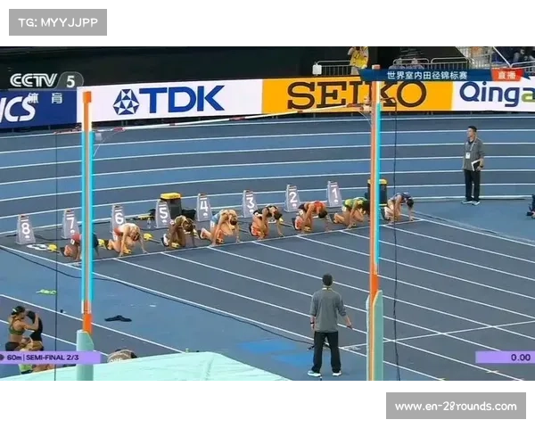 2025体育盛事：世界室内田径锦标赛等赛事成为热议焦点引发广泛关注