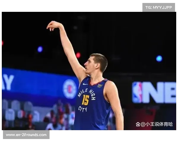 尼古拉·约基奇：揭示中锋位置的新篇章与篮球艺术的完美融合